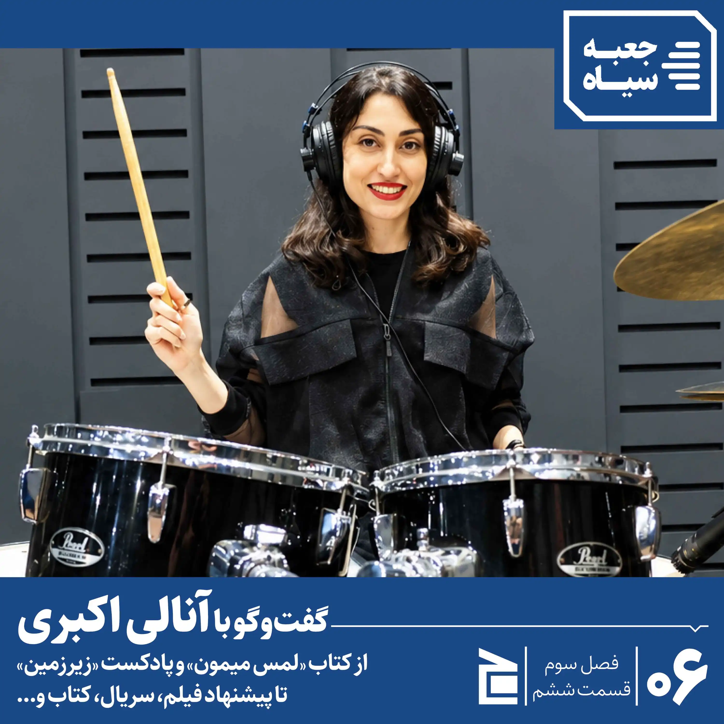 اولین پست